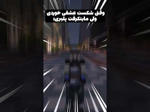 اسب 16 سیلندر #shorts