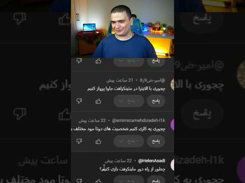 پاسخ پنج سوال خیلی کوتاه در کوتاه ترین زمان ممکن ⏳️ #shorts