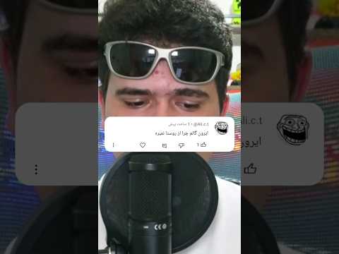 مشکلات ماینکرافتی : چرا آیرون گالم از روستا نمیره؟#shorts