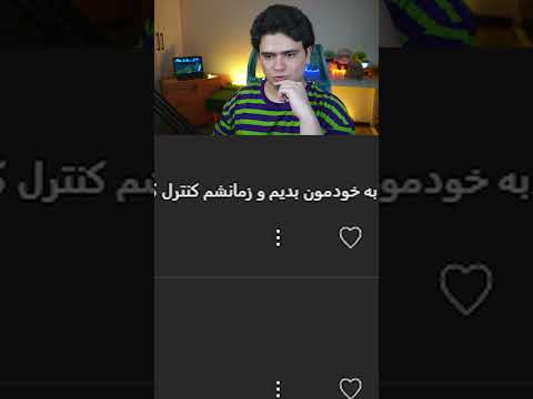 پاسخ پنج سوال کوتاه در کوتاه ترین زمان ممکن ⏳️  #shorts