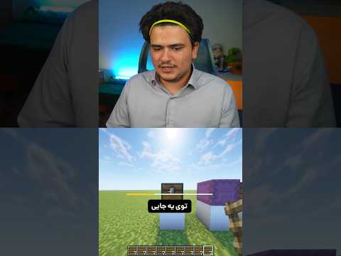 امن ترین جا برای نگه داشتن آیتمامون کجاست؟ #shorts