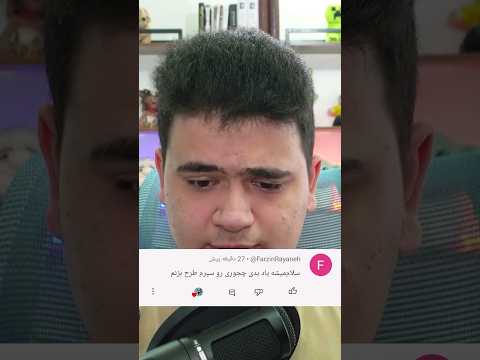 آموزش طرح انداختن روی سپر توی ماینکرافت! #shorts
