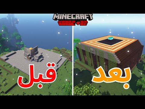 فارم آهنم رو تبدیل به یه کارخونه کردم (هاردکور قسمت11)