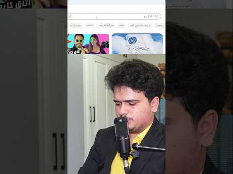 خوندن کامنت های عجیب شما پارت دو #shorts