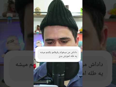 آموزش ساخت تله در ماینکرافت! #shorts