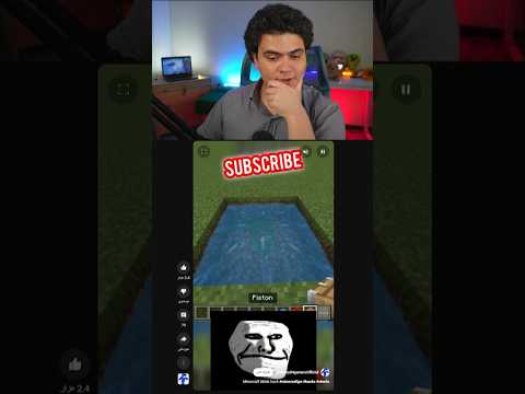 تست لایف هک ماینکرفتی روی موبایل و کامپیوتر! #shorts
