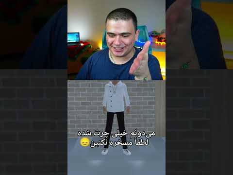 بچه ها منو تو ماینکرفت ساختن😭👆 #shorts