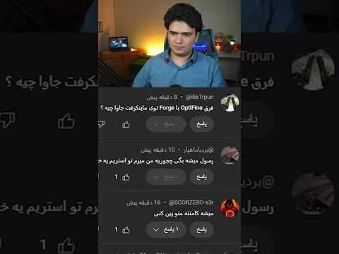 پاسخ پنج سوال کوتاه در کوتاه ترین زمان ممکن⏳️ #shorts