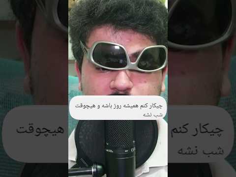 چیکار کنیم همیشه تو ماینکرافت روز باشه؟ #shorts