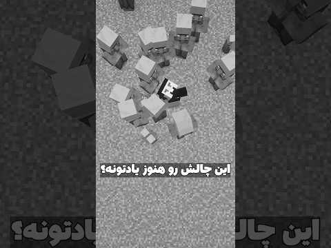 یه زمان ازش حامله شده بودیم #shorts
