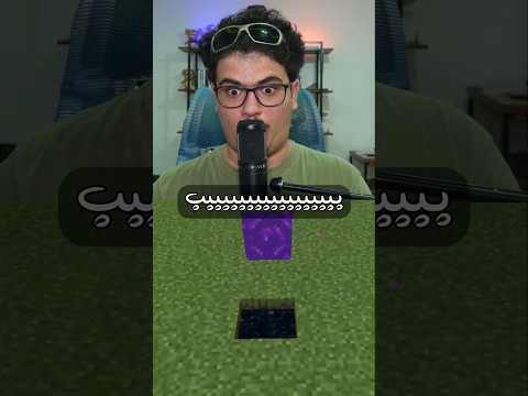 خفن ترین آموزش پرتال های ماینکرافت! #shorts
