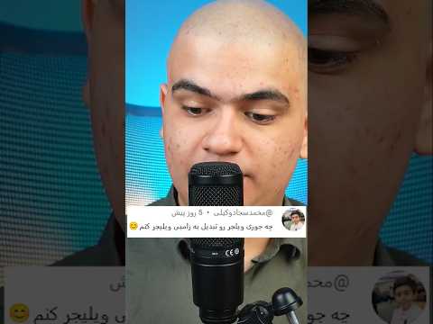 چجوری ویلیجر رو تبدیل به زامبی ویلیجر کنیم؟ #shorts