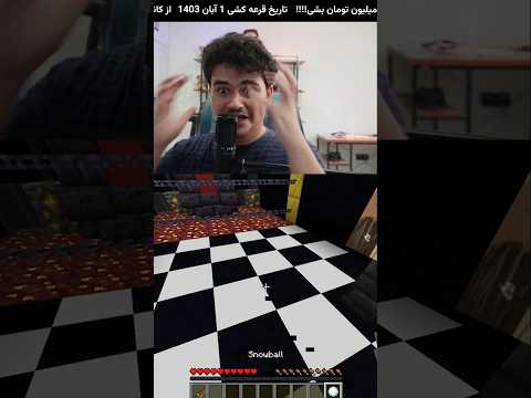 وقتی پشت هم به فنا میری😂