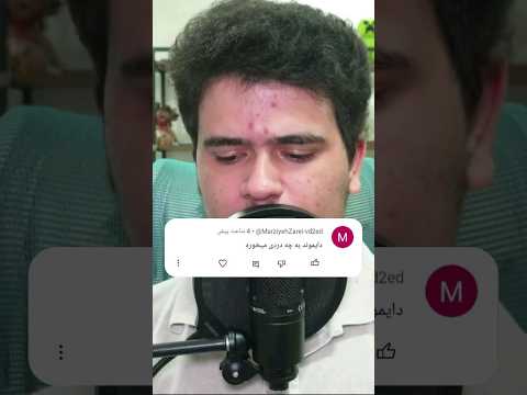 دایموند تو ماینکرافت به چه دردی میخوره؟ #shorts