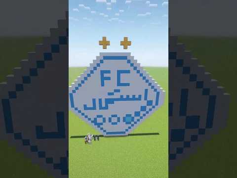 ساخت لوگوی استقلال در ماینکرافت! #shorts