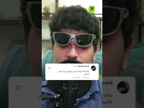 چجوری تو ماینکرافت زیر آب نفس بکشیم؟ #shorts