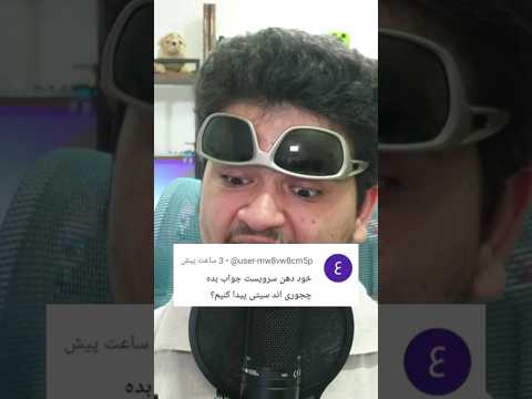 چجوری تو ماینکرافت اند سیتی پیدا کنیم؟ #shorts