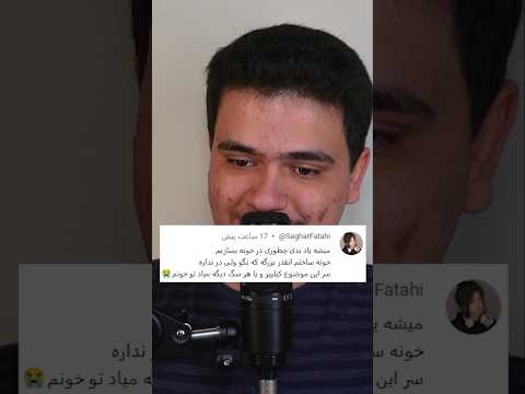 مشکلات ماینکرافتی خود را به ما بسپارید😂 #shorts