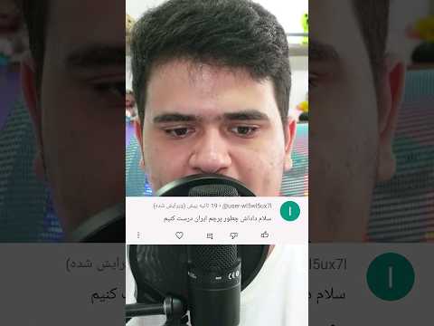 چطوری تو ماینکرافت پرچم ایران رو درست کنیم؟ #shorts