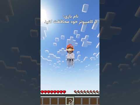 لطفا صدارو چک نکن😭