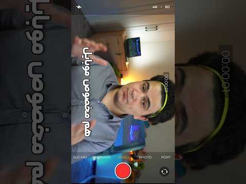 آموزش ماینکرفت چجوری هر سه پرتال ماینکرافت رو بسازیم؟ آموزش برای ماین کرفت موبایل و کامپیوتر #shorts