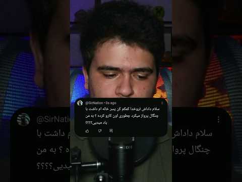 چجوری تو ماینکرافت با چنگال پرواز کنیم؟ #shorts