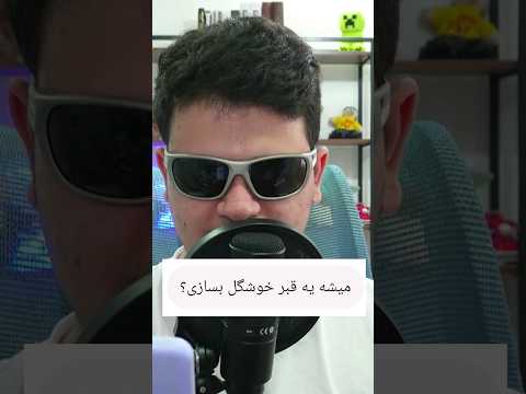 ساخت قبر زیبا در ماینکرافت! #shorts