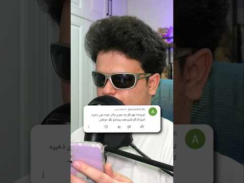 چجوری مکان خونه مون رو تو ماینکرافت ذخیره کنیم؟ #shorts