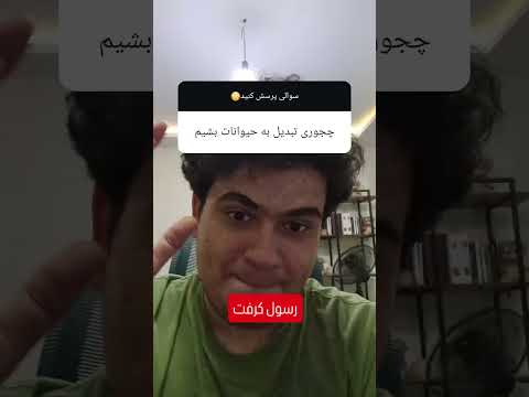 آموزش تبدیل شدن به ماب های ماینکرافت در موبایل و کامپیوتر #shorts