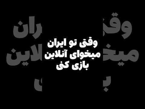 بدترین اتفاق برای هر گیمر💔 #shorts