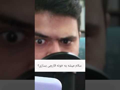 ساخت خانه قارچی در ماینکرافت! #shorts