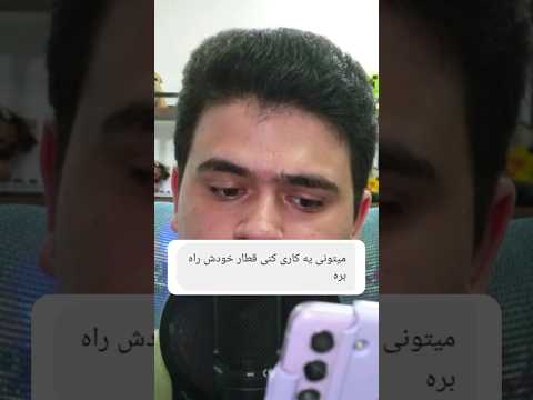 آموزش ساخت قطار اتوماتیک در ماینکرافت! #shorts