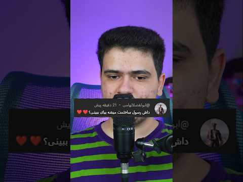 بچه ها بازم منو ساختننننن!! #shorts