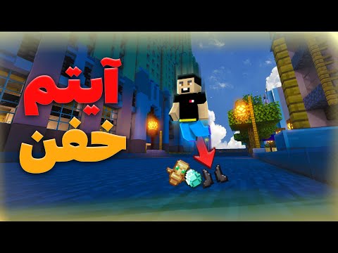 ماینکرافت ولی هر دفعه که بپرم یه آیتم خفن میگیرم!!