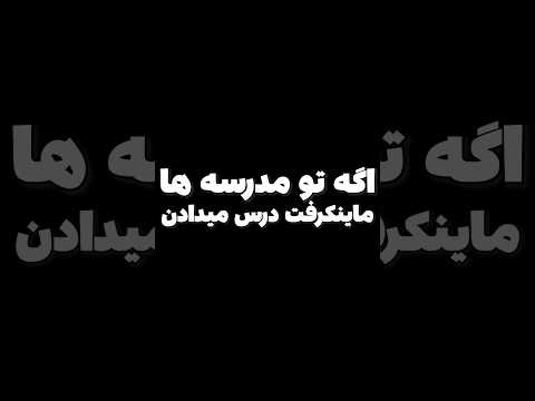 دلم برا همتی سوخت #shorts