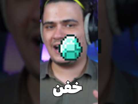 با رضمی رفتیم ماینکرافت! #shorts