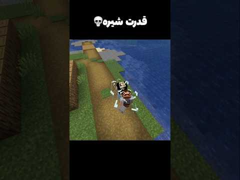 آهای قدرت شیشه💀💀 #shorts