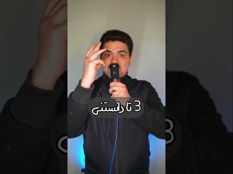 3 تا دانستنی راجع به بازی ماینکرافت! #shorts