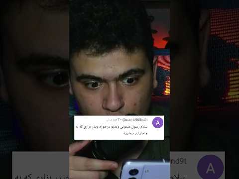 ویدر تو ماینکرافت به چه دردی میخوره؟ #shorts