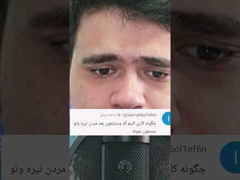 چیکار کنیم بعد از مردن آیتم هامون غیب نشه؟ #shorts
