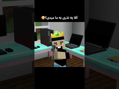 آخرین تلاشم برا گرفتن نذری #shorts