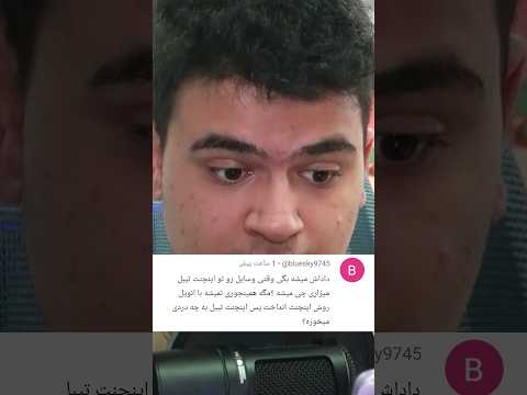 فرق اینچنتینگ تیبل با انویل چیه؟ #shorts