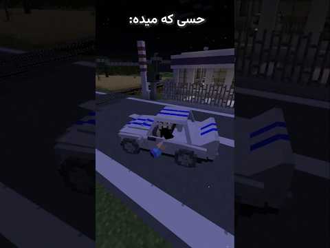 بس کن دریفت علی #shorts
