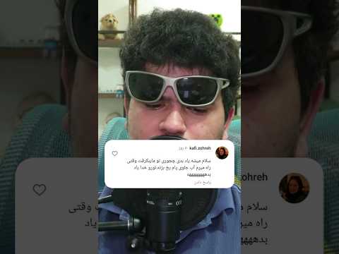 چجوری وقتی تو ماینکرافت راه میریم آب یخ بزنه؟ #shorts