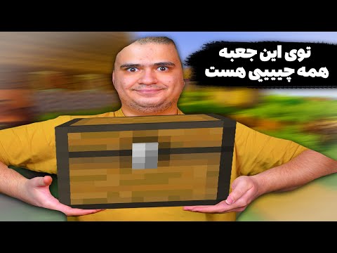 وان بلاک آقا رسول من رو از زندگی نا امید کرد