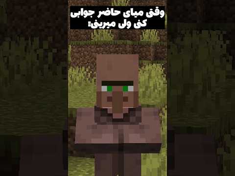 خیار با نمک خوبه #shorts