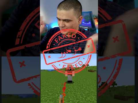 مهارت مزدور شناسیم روز به روز داره بیشتر میشه😂 #shorts