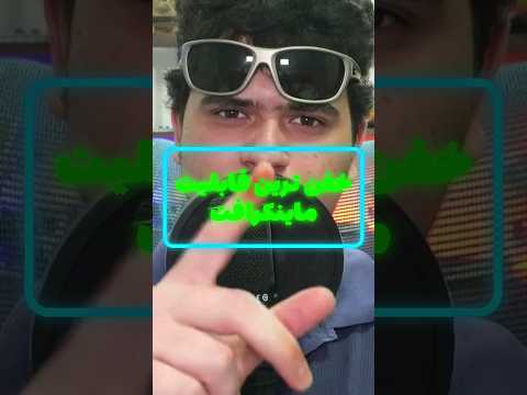 قابلیت مخفی ماینکرافت که خیلی ها ازش خبر ندارن! #shorts
