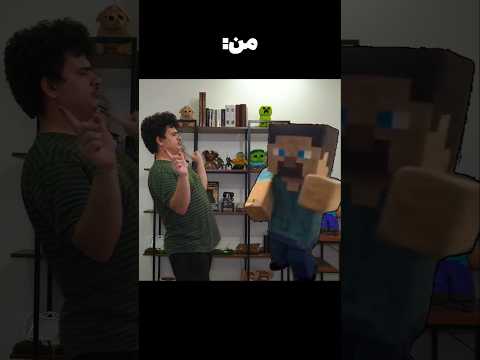 چیکار میکنی ماینکرافت علی #shorts
