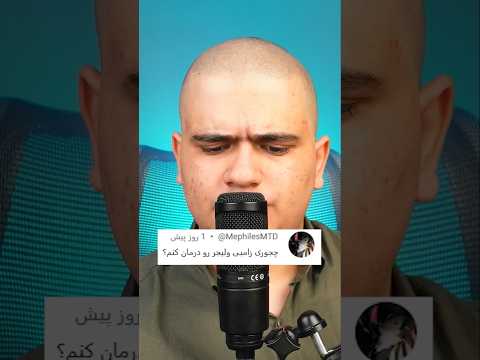 چجوری زامبی ویلیجر رو درمان کنیم؟ #shorts